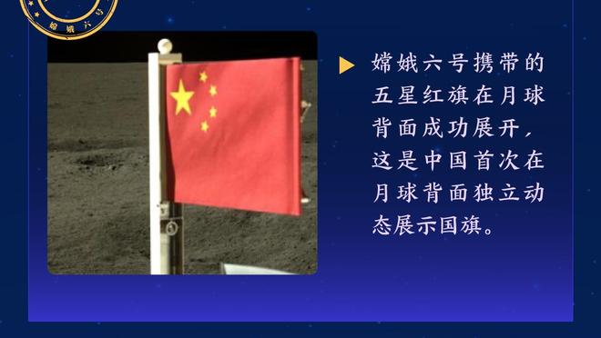 申京谈阿门&惠特摩尔获得时间：这对他们很重要 要充分利用好